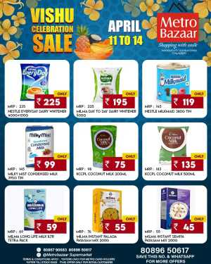 Metro Bazaar Thalassery: Vishu Celebration Sale Offers | Save Big on Festive Essentials In Metro Bazaar Kannur