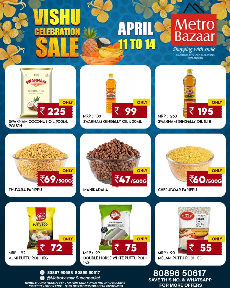 Metro Bazaar Thalassery: Vishu Celebration Sale Offers | Save Big on Festive Essentials