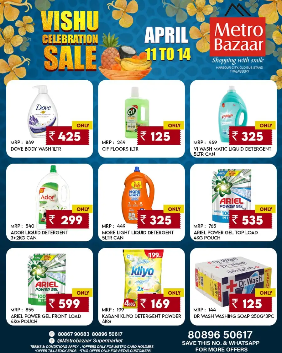 Metro Bazaar Thalassery: Vishu Celebration Sale Offers | Save Big on Festive Essentials