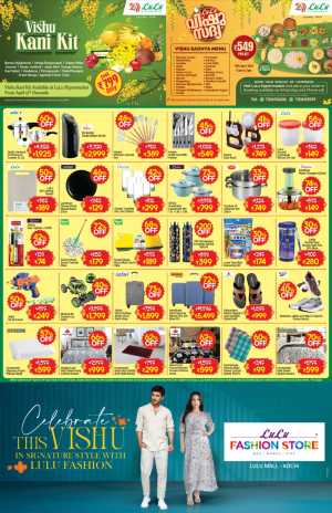 Lulu Mall Kochi Vishu Kani & Sadhya Offers | Ends 19 Apr In Lulu Hypermarket Ernakulam