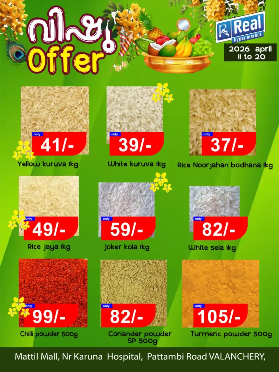 Real Hypermarket Valanchery | Vishu Offers & Best Grocery Deals 2026