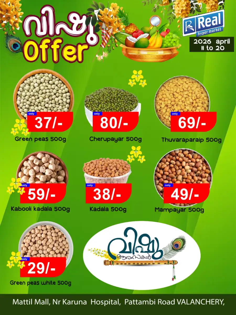 Real Hypermarket Valanchery | Vishu Offers & Best Grocery Deals 2026