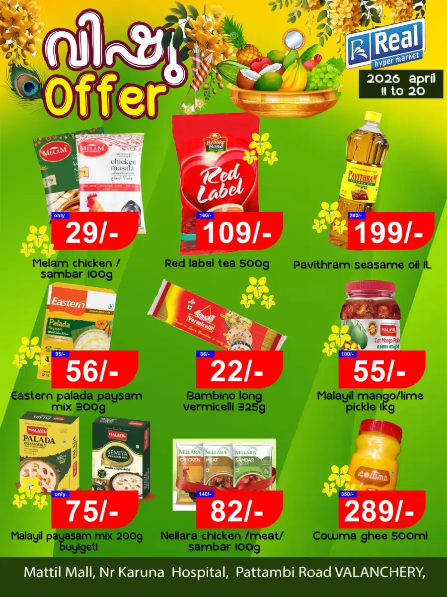 Real Hypermarket Valanchery | Vishu Offers & Best Grocery Deals 2026