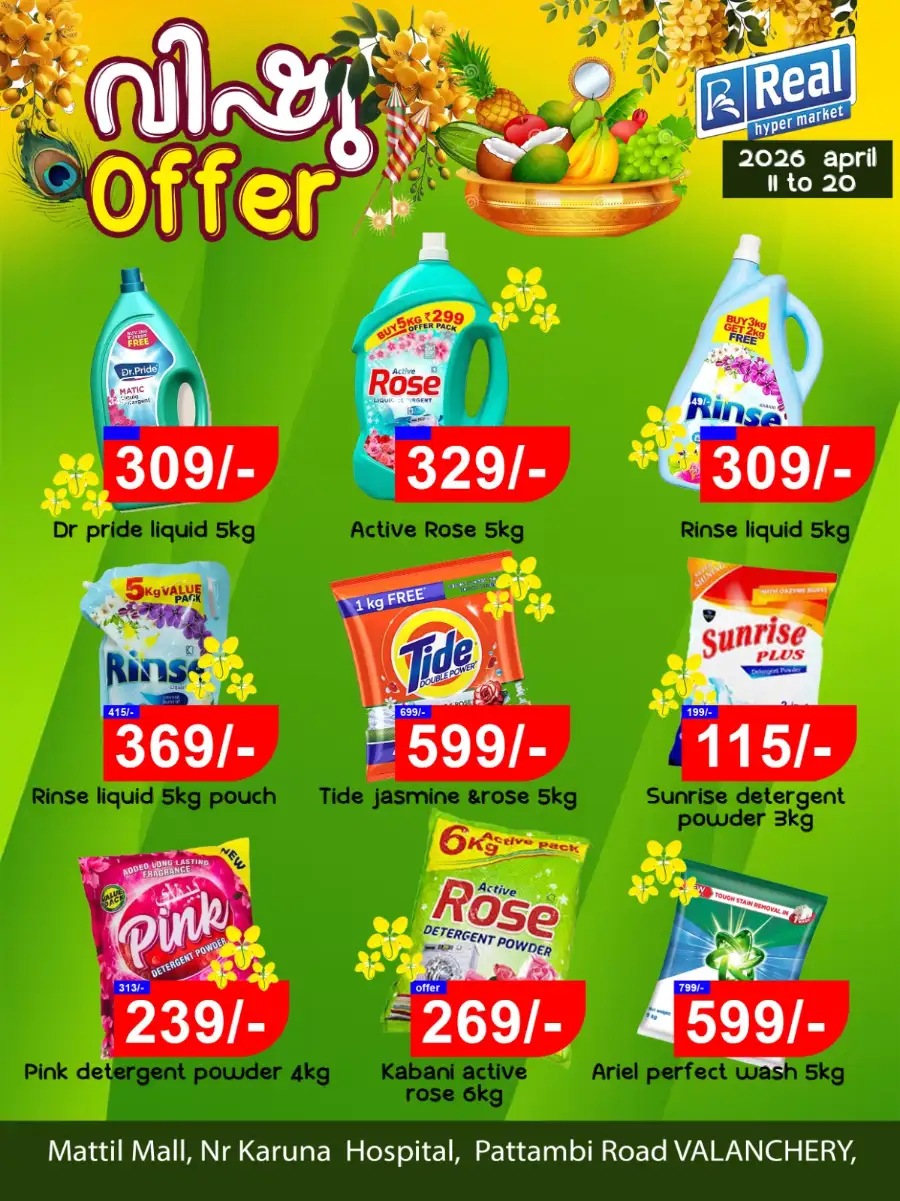 Real Hypermarket Valanchery | Vishu Offers & Best Grocery Deals 2026