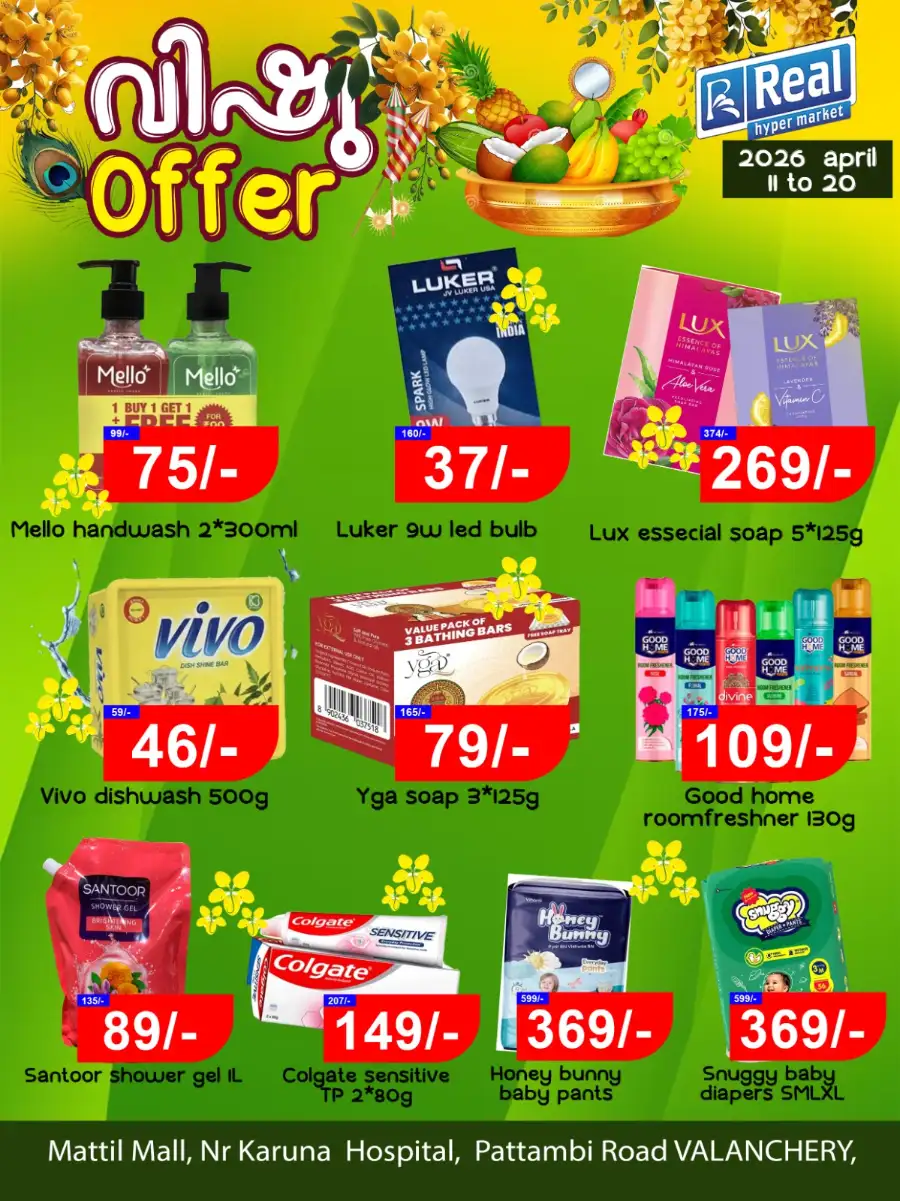 Real Hypermarket Valanchery | Vishu Offers & Best Grocery Deals 2026