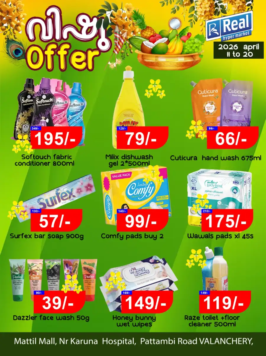 Real Hypermarket Valanchery | Vishu Offers & Best Grocery Deals 2026