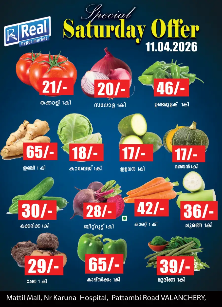 Real Hypermarket Valanchery | Vishu Offers & Best Grocery Deals 2026