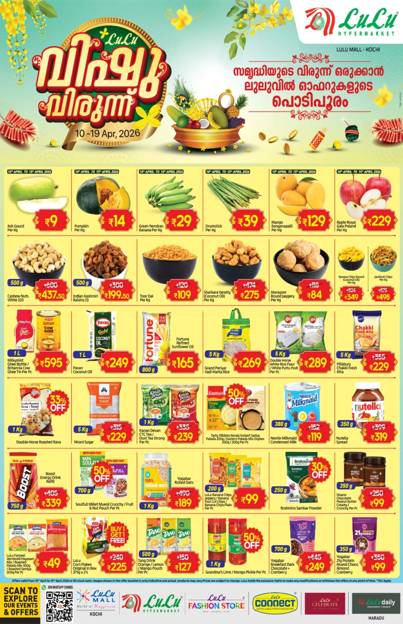 LuLu Kochi Vishu Offers 2026 | Festive Savings