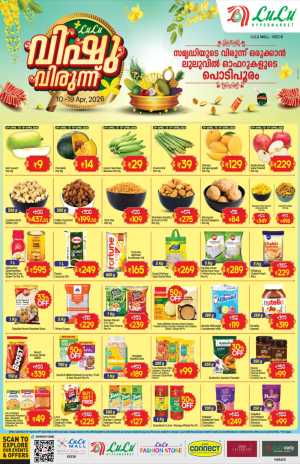LuLu Kochi Vishu Offers 2026 | Festive Savings In Lulu Hypermarket Ernakulam