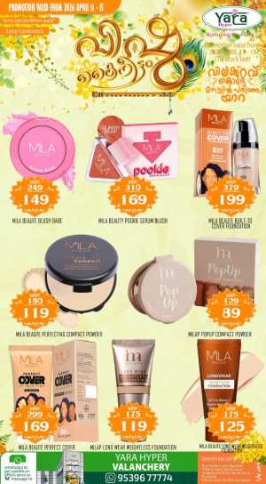 Yara Hyper Valanchery: Best Vishu Beauty & Cosmetic Offers 2026 In Yara Hypermarket Malappuram