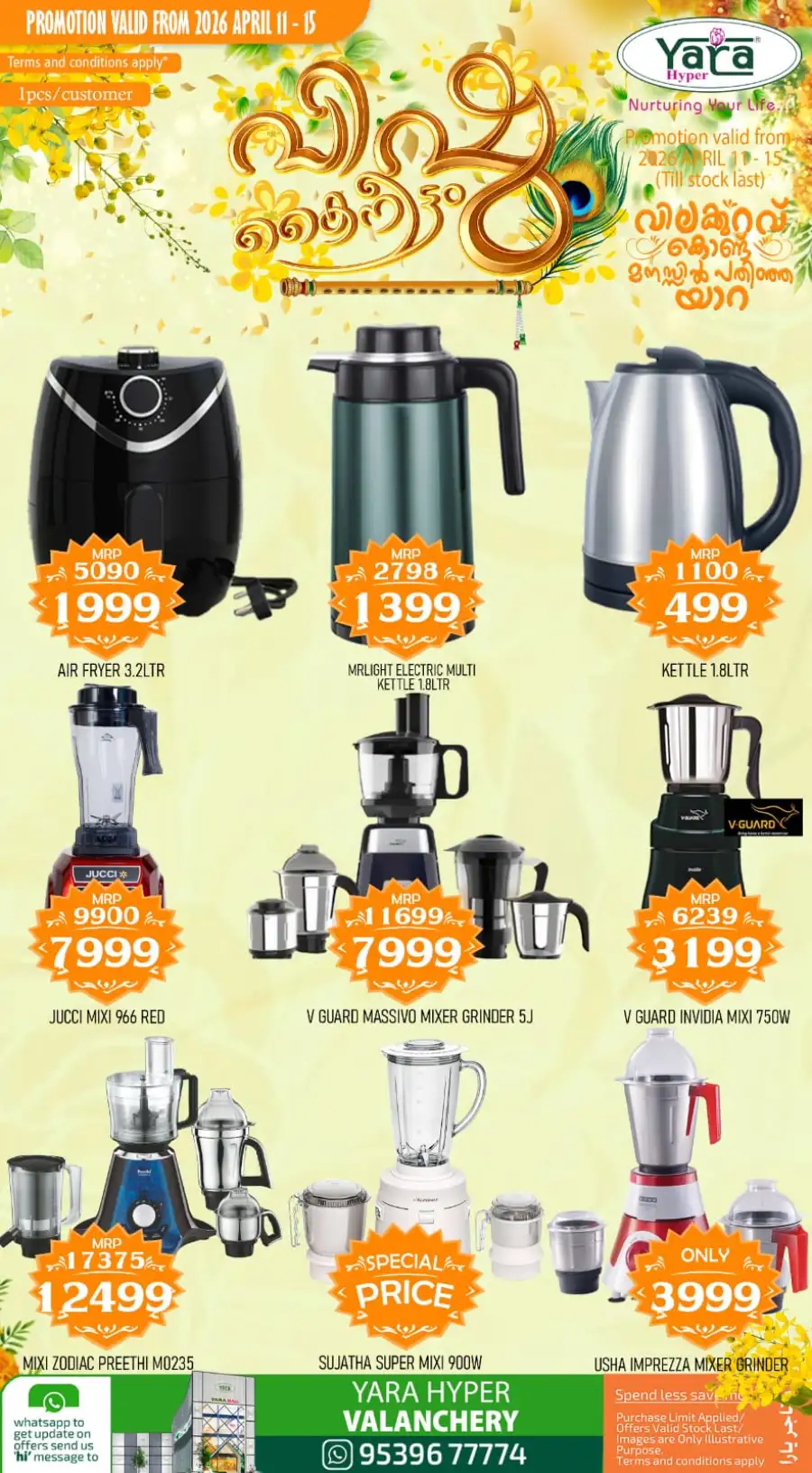 Yara Hyper Valanchery: Best Vishu Beauty & Cosmetic Offers 2026