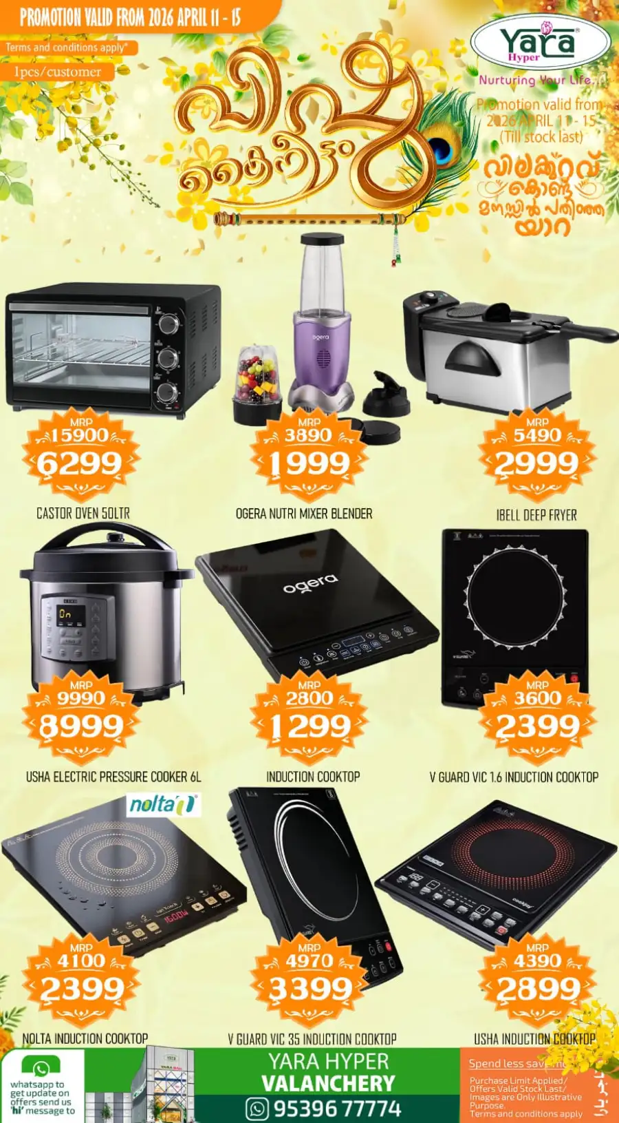 Yara Hyper Valanchery: Best Vishu Beauty & Cosmetic Offers 2026