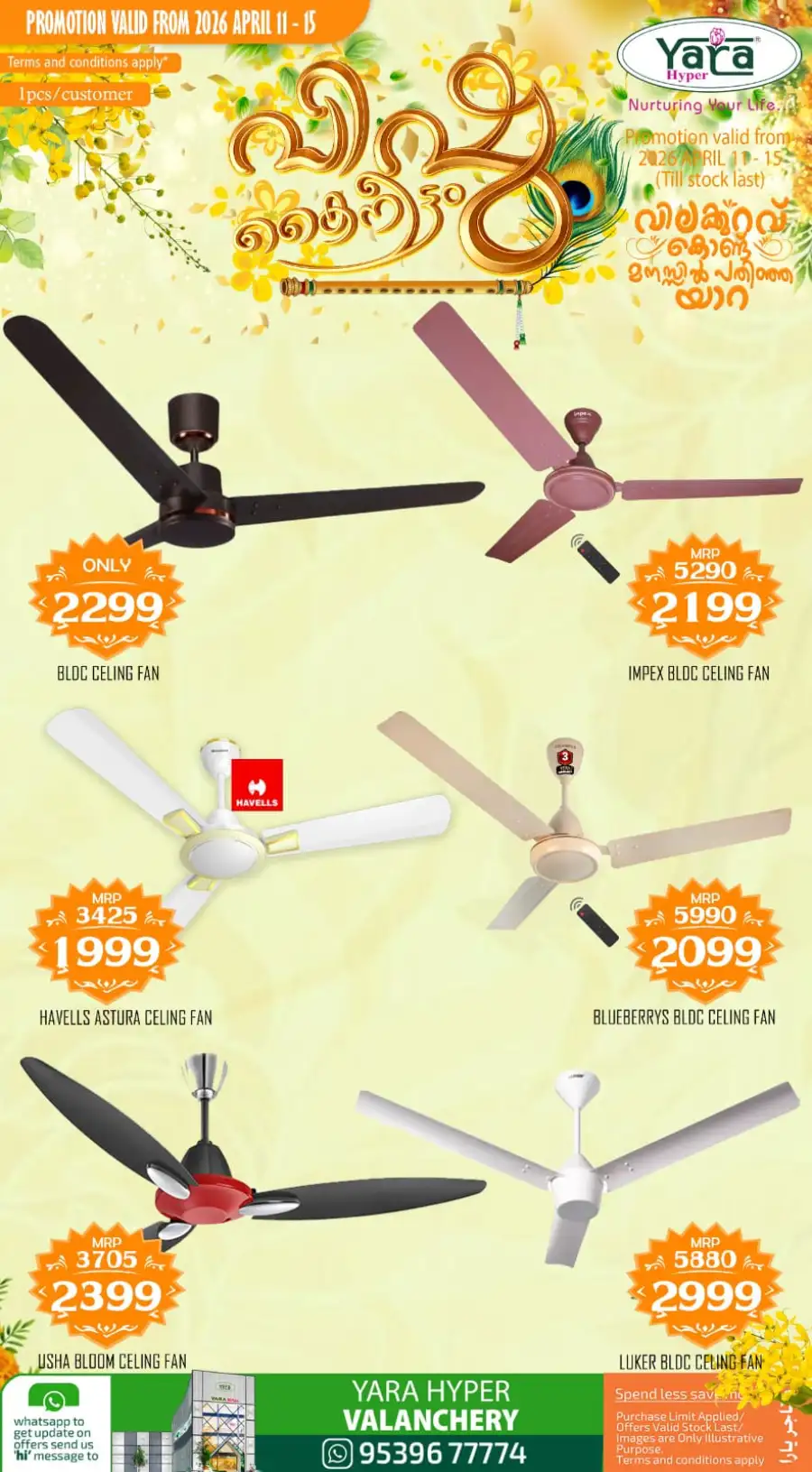 Yara Hyper Valanchery: Best Vishu Beauty & Cosmetic Offers 2026