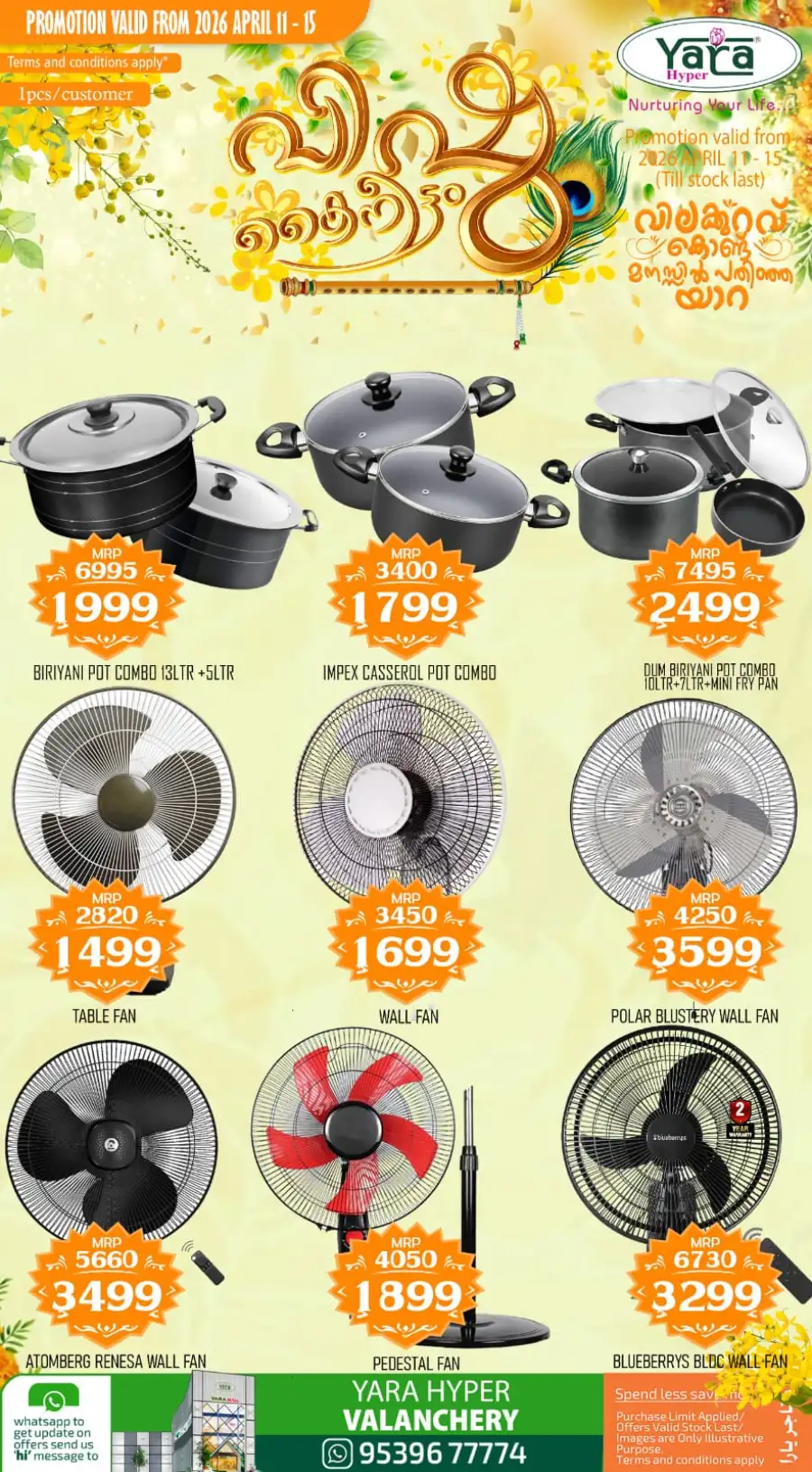 Yara Hyper Valanchery: Best Vishu Beauty & Cosmetic Offers 2026