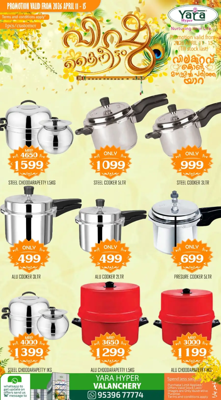 Yara Hyper Valanchery: Best Vishu Beauty & Cosmetic Offers 2026