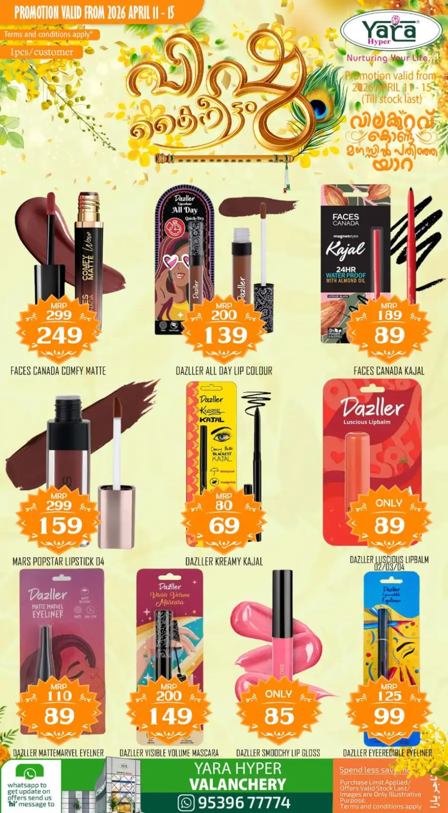 Yara Hyper Valanchery: Best Vishu Beauty & Cosmetic Offers 2026