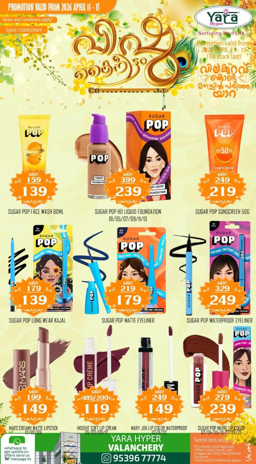 Yara Hyper Valanchery: Best Vishu Beauty & Cosmetic Offers 2026