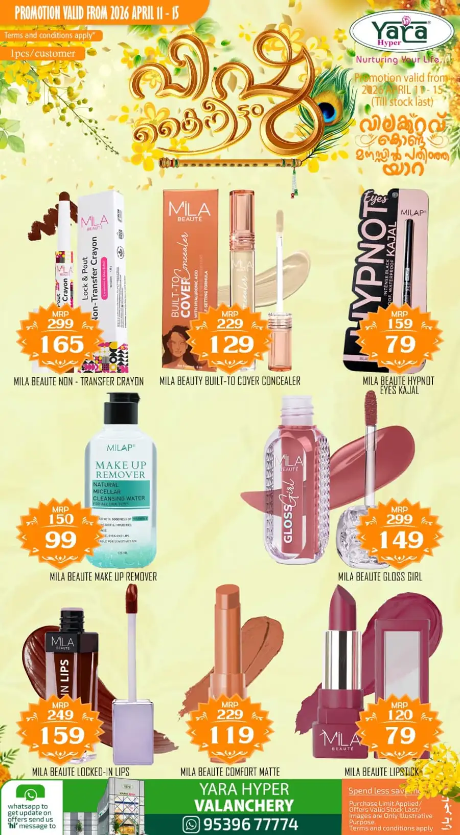 Yara Hyper Valanchery: Best Vishu Beauty & Cosmetic Offers 2026