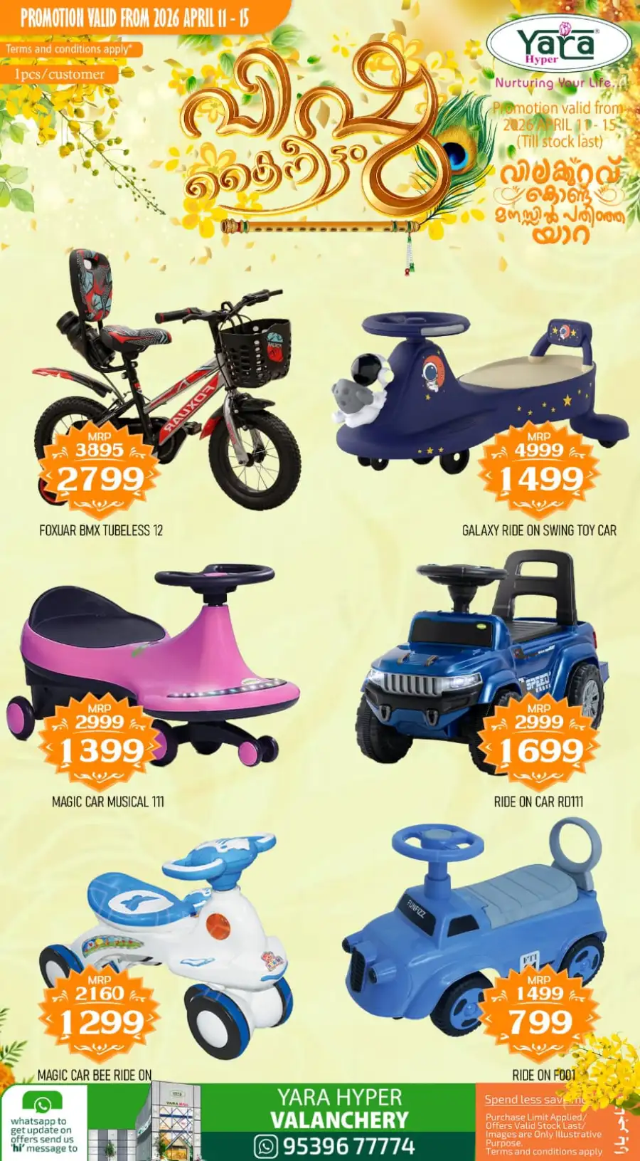 Yara Hyper Valanchery: Best Vishu Beauty & Cosmetic Offers 2026