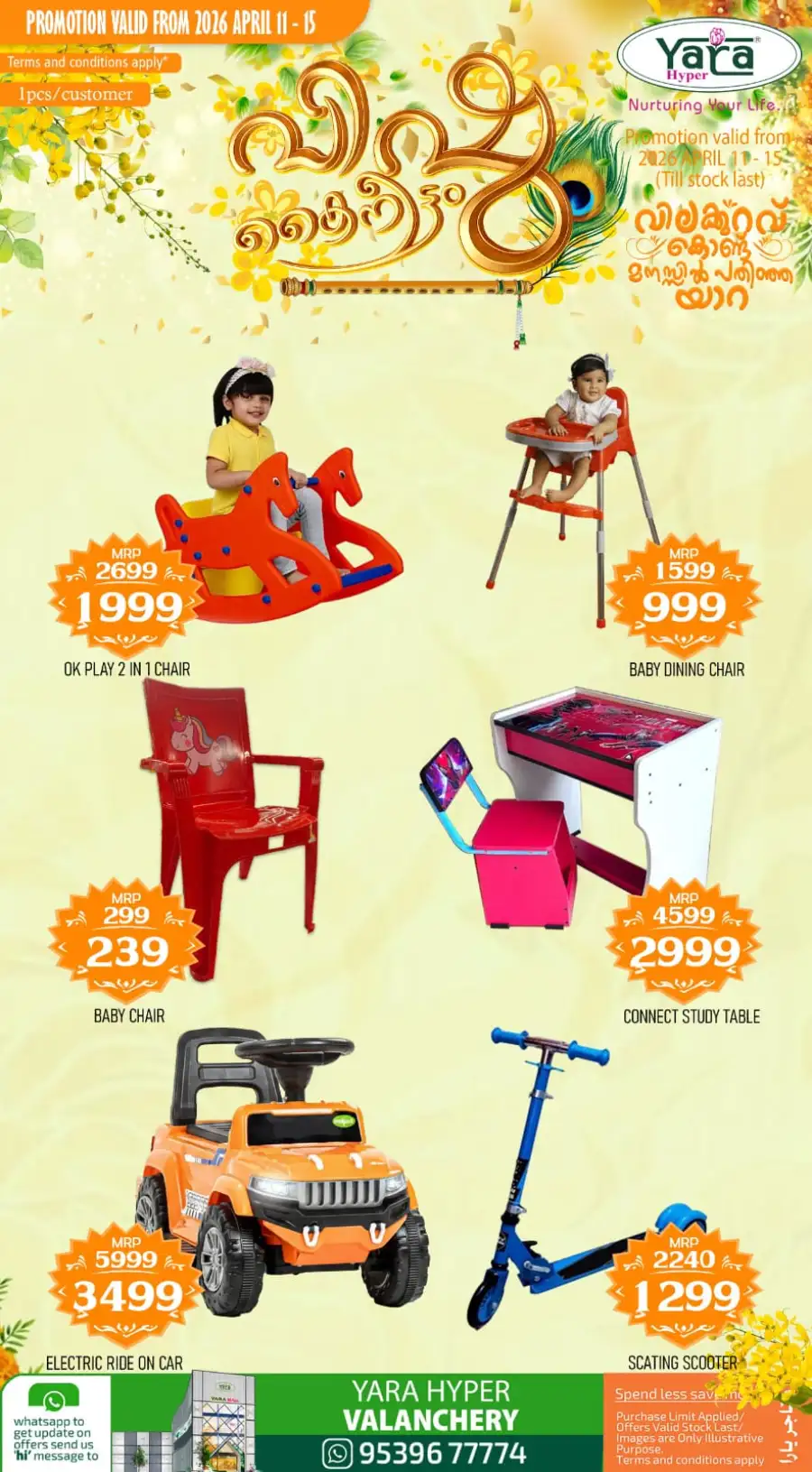 Yara Hyper Valanchery: Best Vishu Beauty & Cosmetic Offers 2026