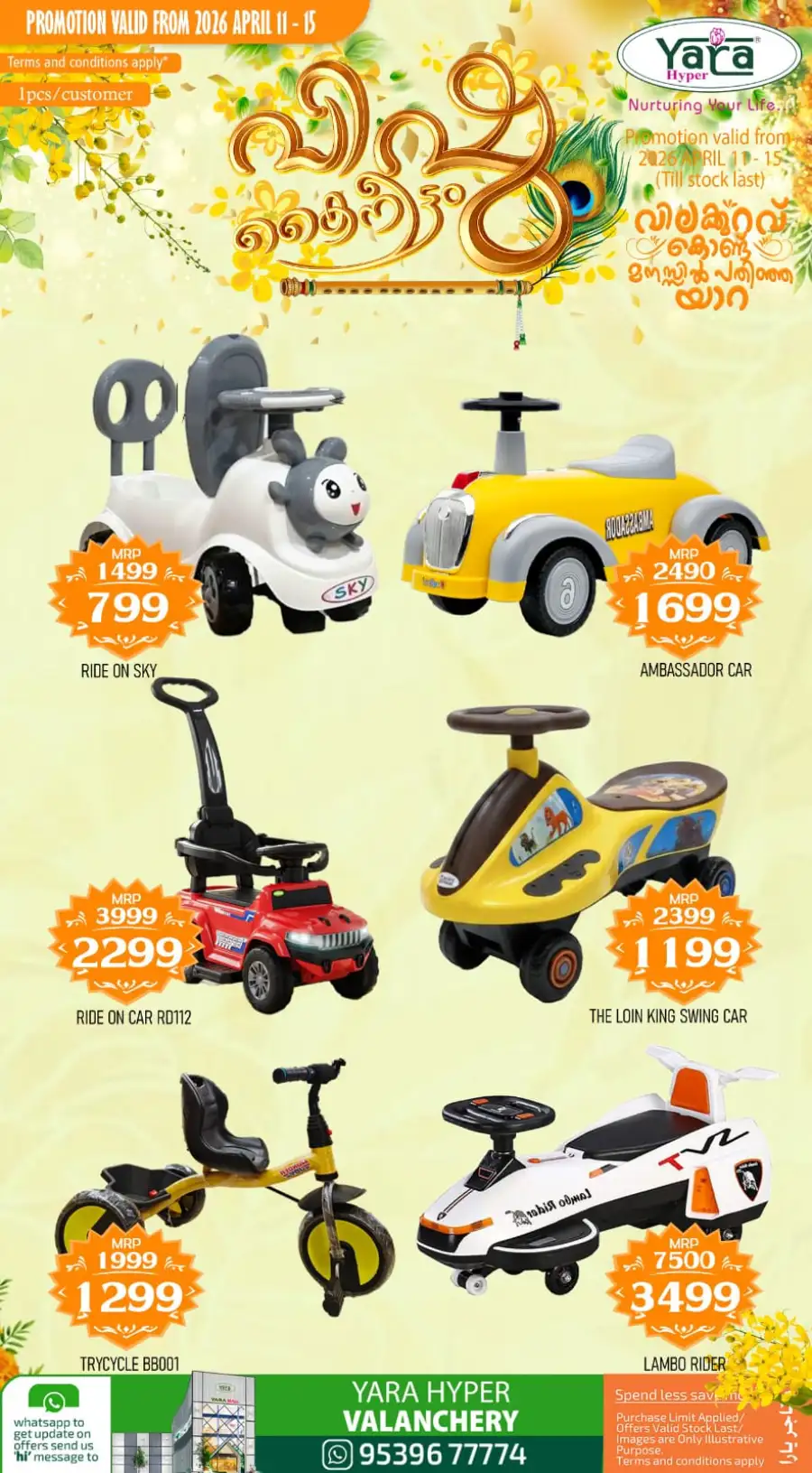 Yara Hyper Valanchery: Best Vishu Beauty & Cosmetic Offers 2026