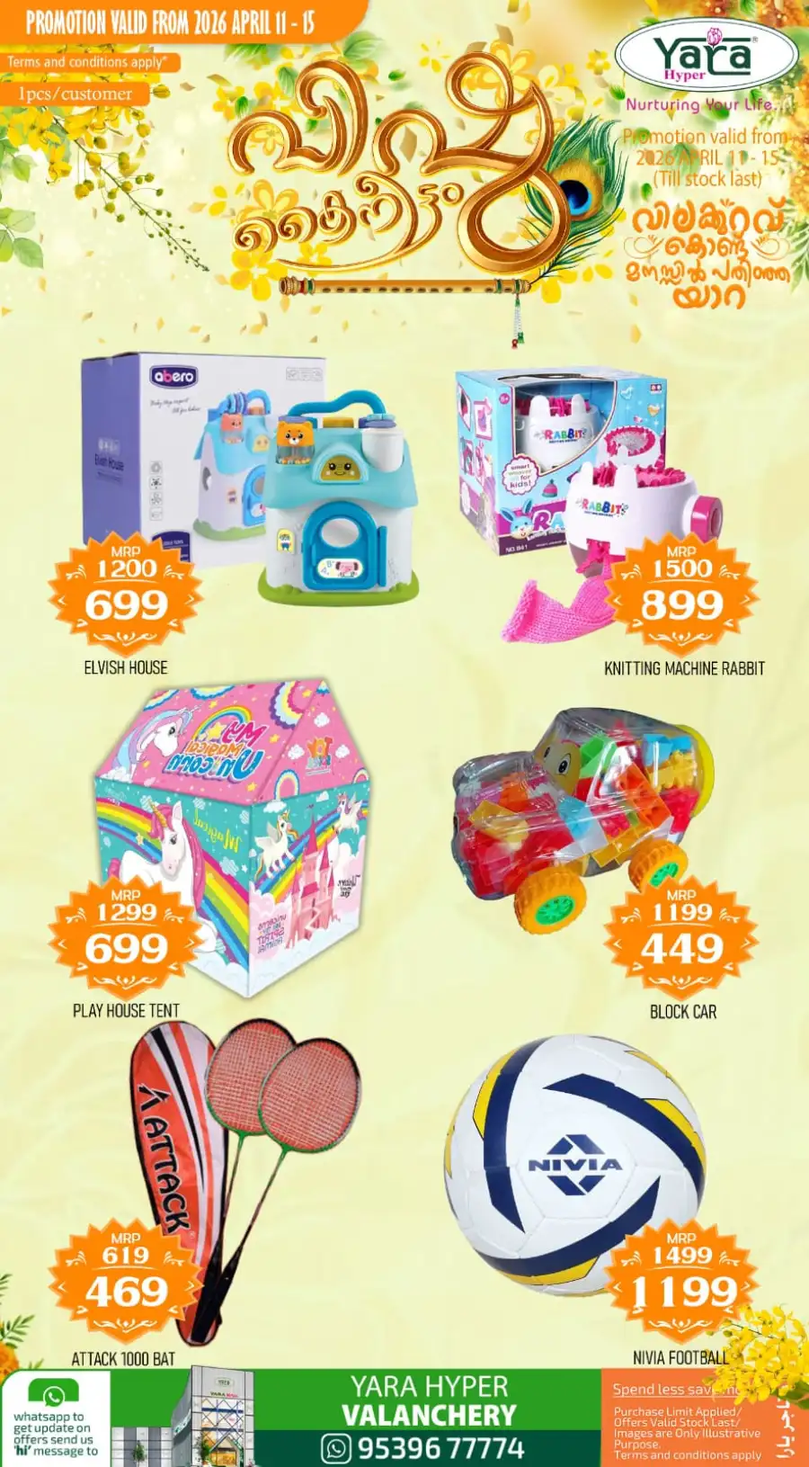 Yara Hyper Valanchery: Best Vishu Beauty & Cosmetic Offers 2026