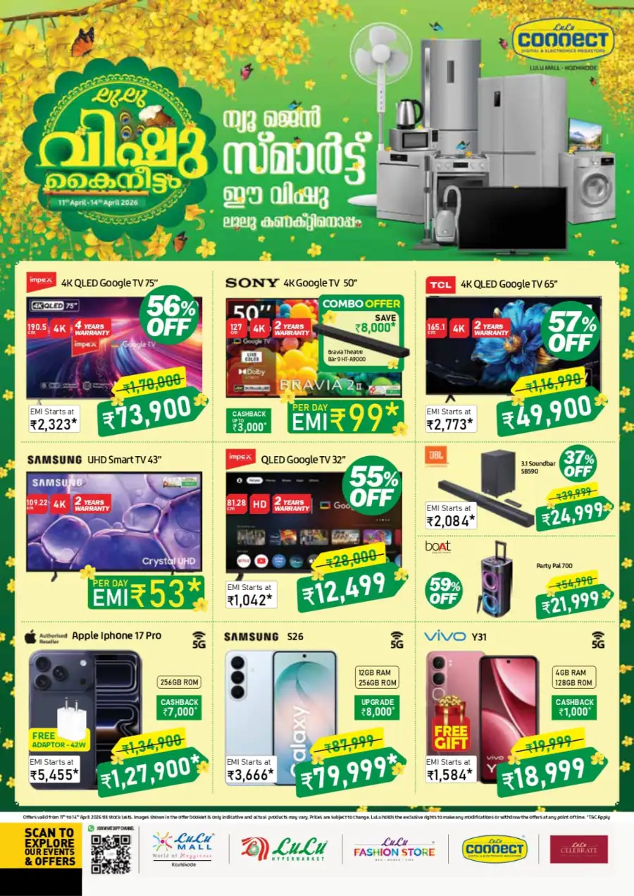 LuLu Kozhikode Vishu Kaineettam | Smart Gadget Deals