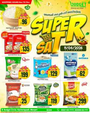 Super saturday In Budget Hypermarket Malappuram