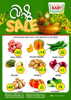 Vishu sale In Baby Hypermarket Kannur