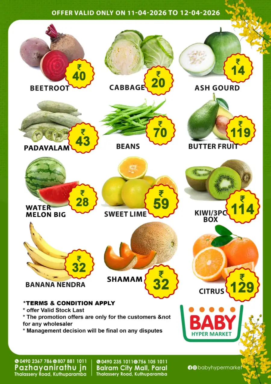 Vishu sale