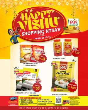 Baby Hypermarket Thalassery & Koothuparamba | Happy Vishu Shopping Utsav 2026 In Baby Hypermarket Kannur