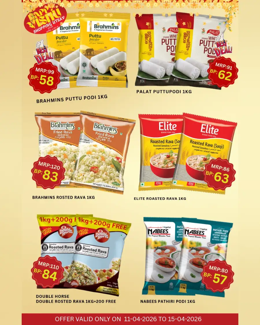 Baby Hypermarket Thalassery & Koothuparamba | Happy Vishu Shopping Utsav 2026