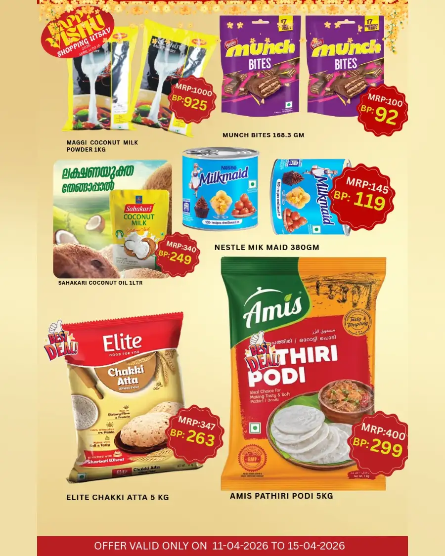 Baby Hypermarket Thalassery & Koothuparamba | Happy Vishu Shopping Utsav 2026