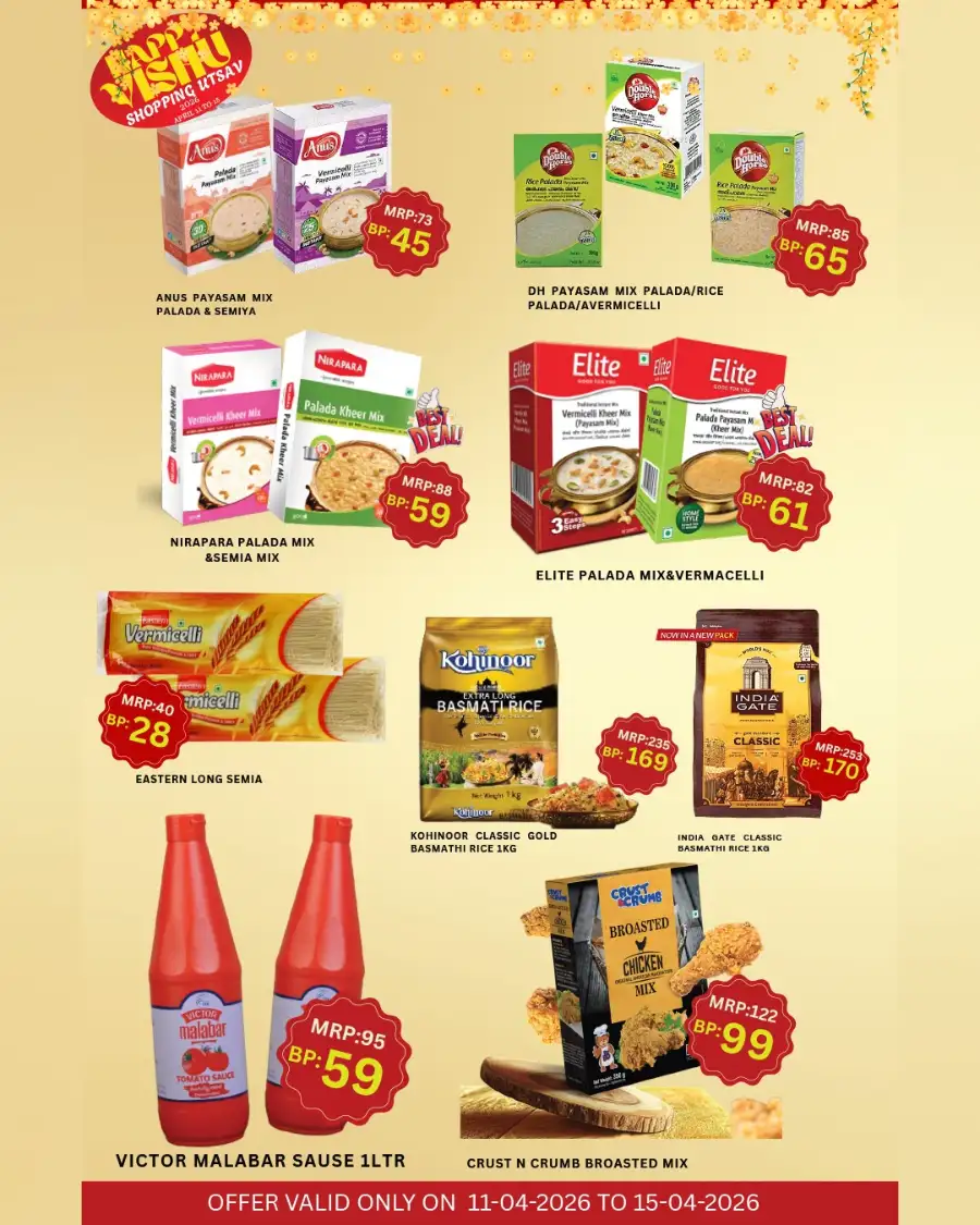 Baby Hypermarket Thalassery & Koothuparamba | Happy Vishu Shopping Utsav 2026