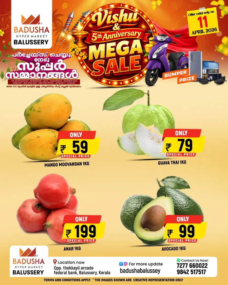 5th Anniversary deals