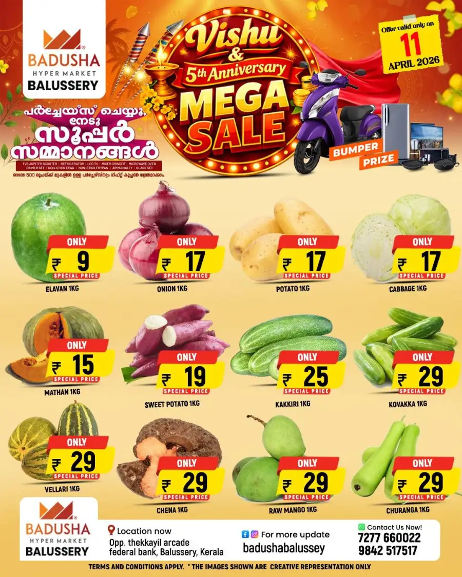 5th Anniversary deals