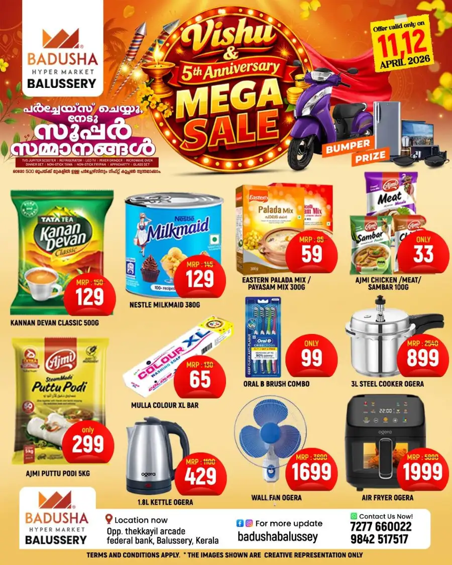 5th Anniversary deals