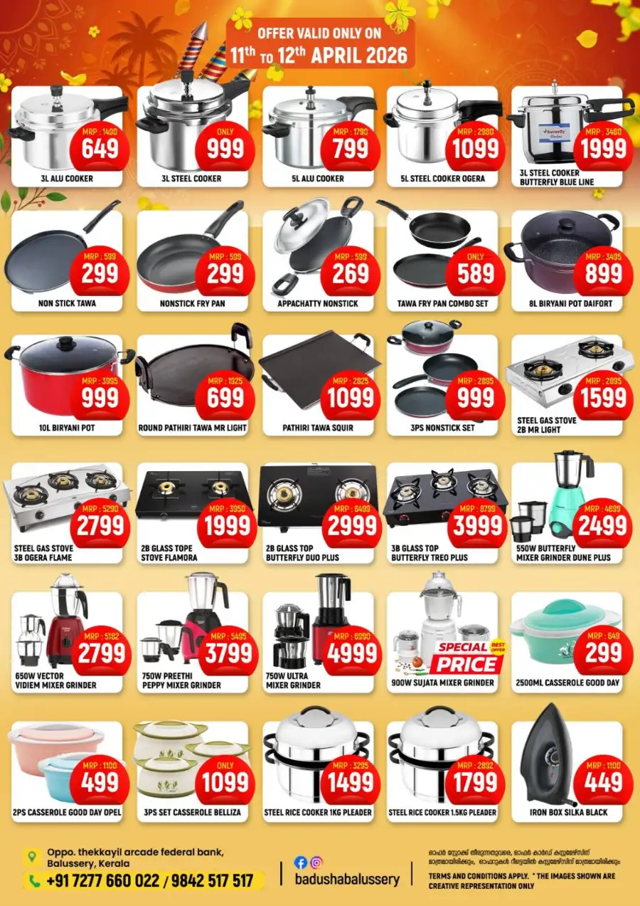 5th Anniversary deals