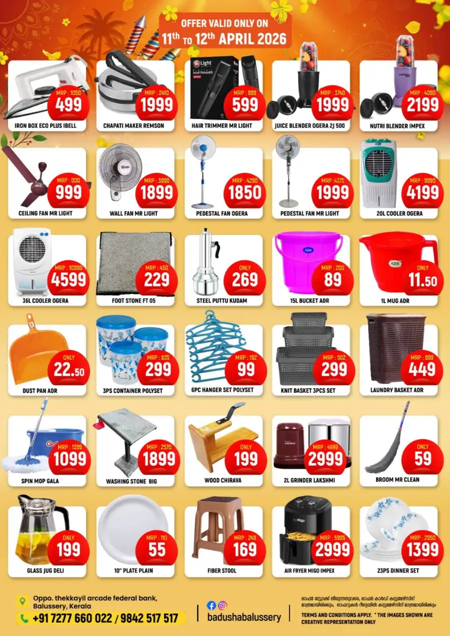 5th Anniversary deals