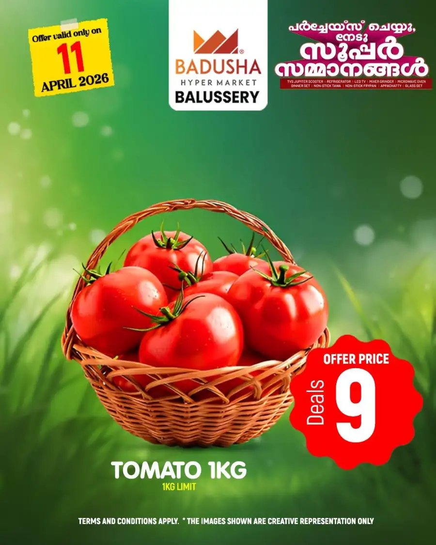 5th Anniversary deals