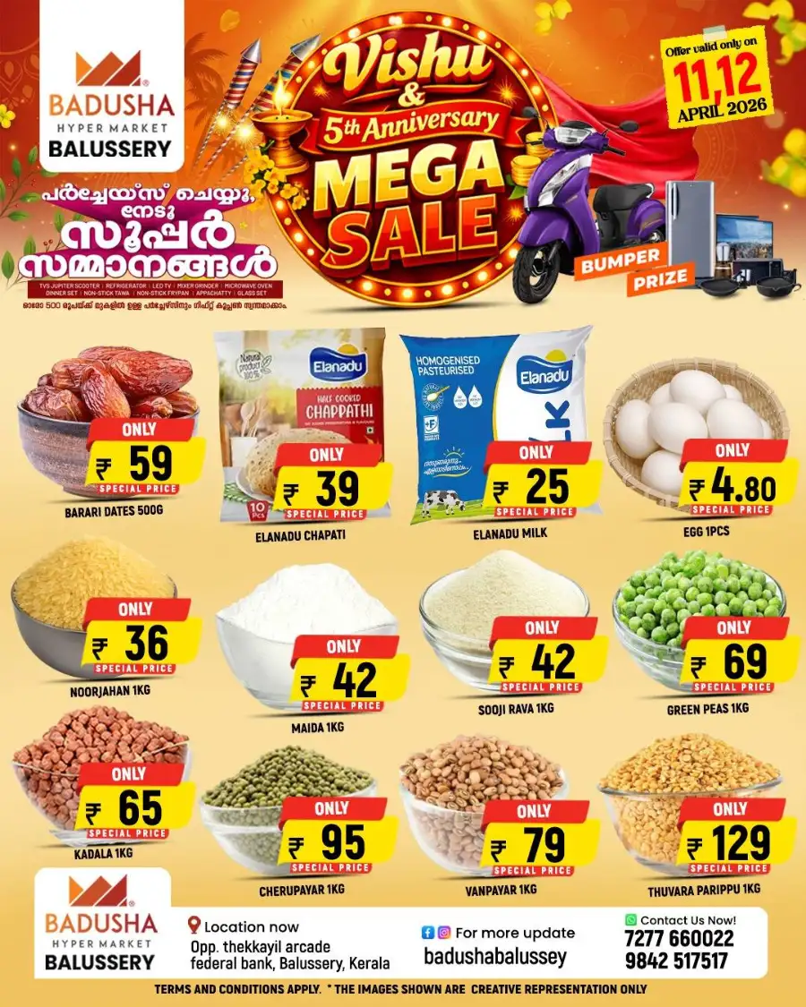 5th Anniversary deals