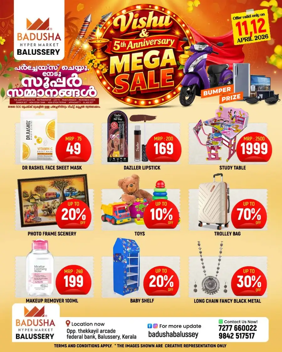 5th Anniversary deals