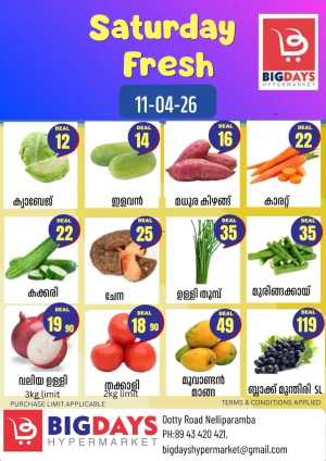 Saturday fresh In Bigdays Hypermarket Malappuram