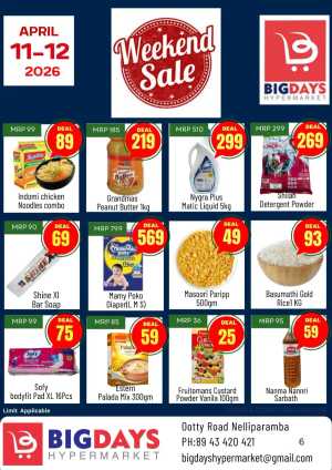 Weekend offer In Bigdays Hypermarket Malappuram