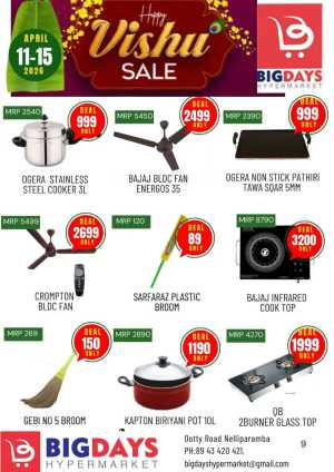 Vishu sale In Bigdays Hypermarket Malappuram