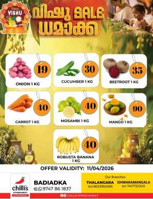 Vishu dhamaka In Chillis Hypermarket Kasaragod