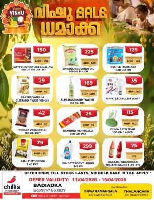 Chillis Hypermarket Badiadka | Exclusive Vishu Sale Offers 2026 In Chillis Hypermarket Kasaragod