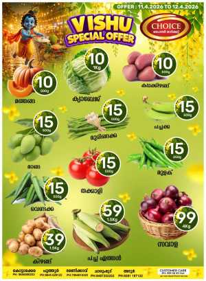 Vishu Special Offer In Choice Hypermarket Kollam