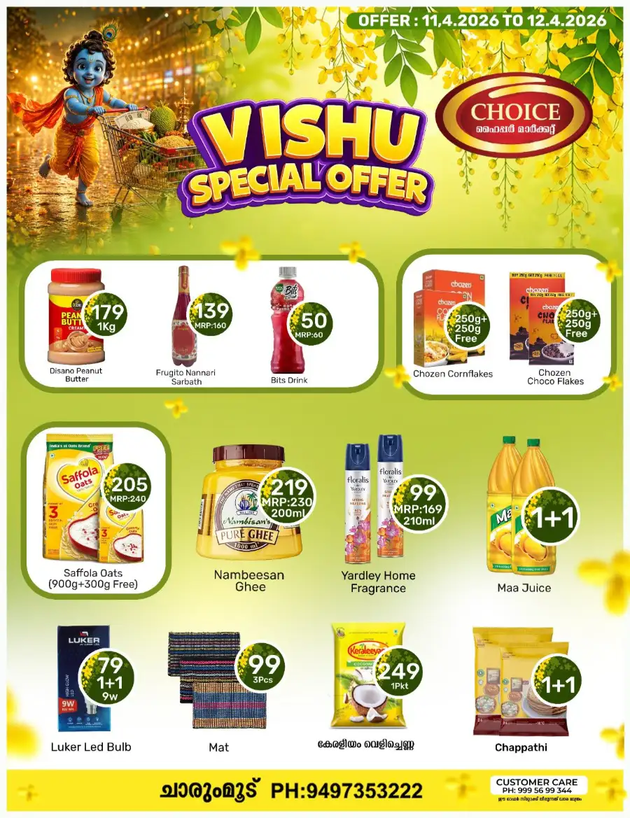 Vishu Special Offer