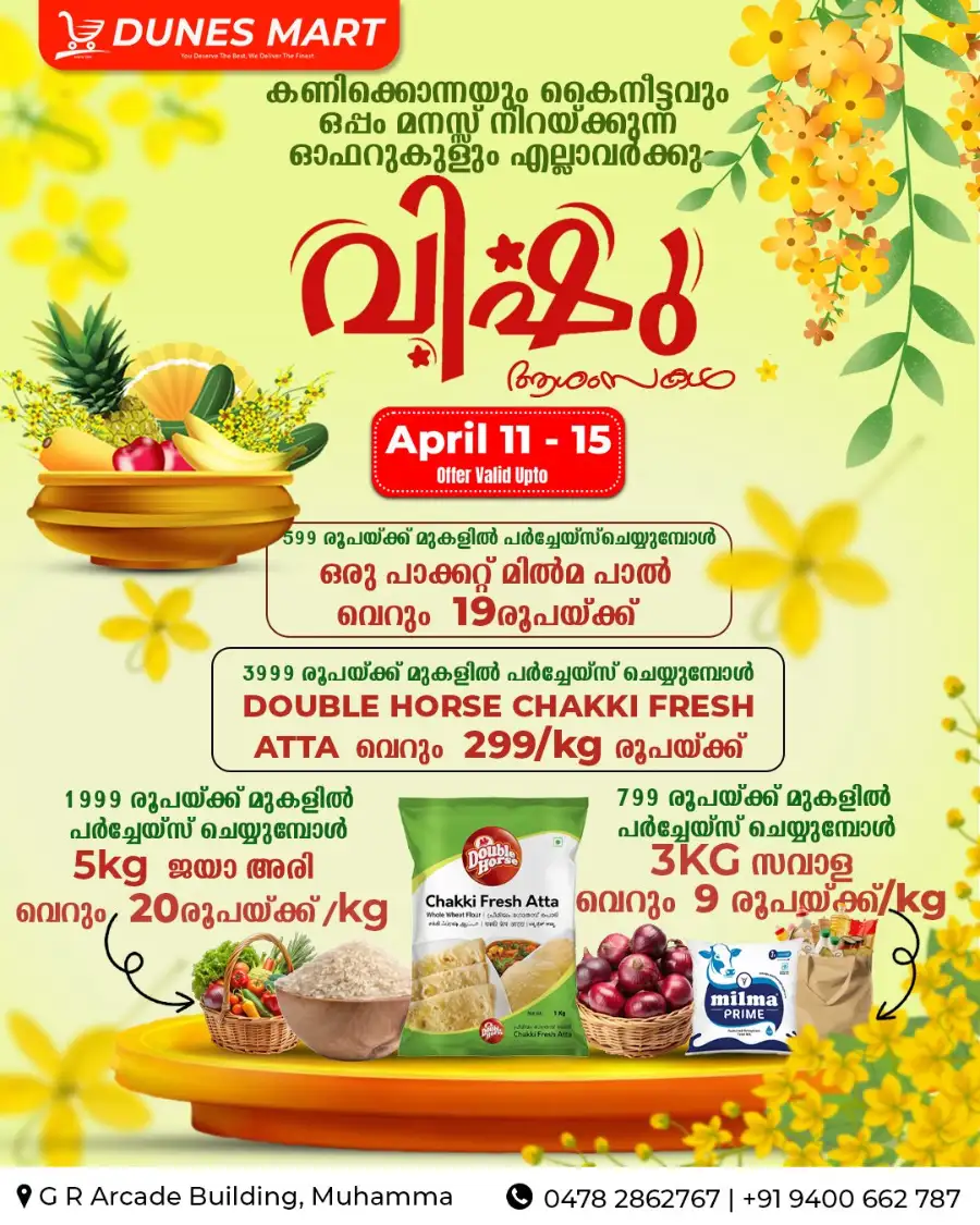 Dunes Mart Muhamma: Best Vishu Offers & Grocery Deals | April 11-15